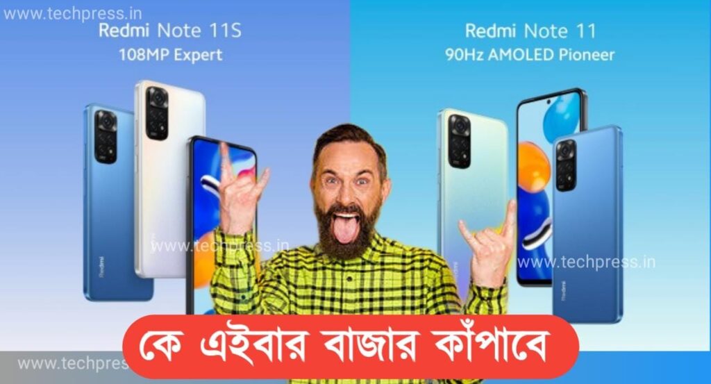 Redmi Note 11 Review